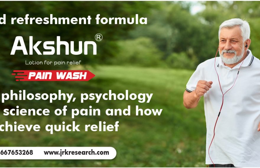akshun pain relief bathing lotion